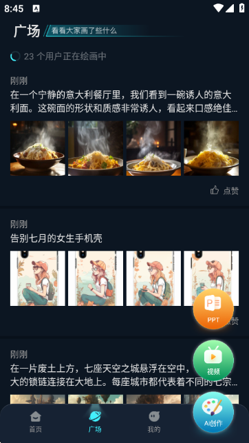 imageXAI滭v1.3.1 °
