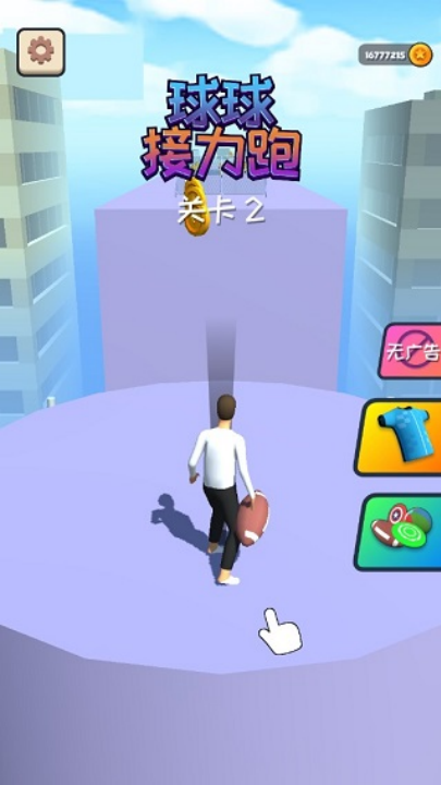 Ϸ(Catch And Shoot)v1.20 °
