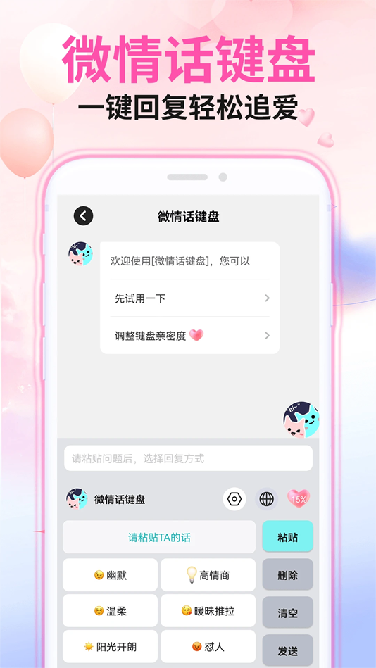 ΢黰v2.1.6 °