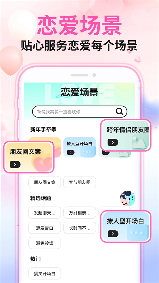 ΢黰v2.1.6 °