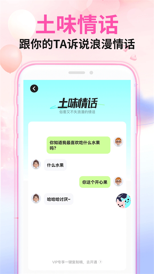 ΢黰v2.1.6 °
