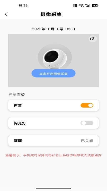 ֻԶ̿appv1.0.0 °