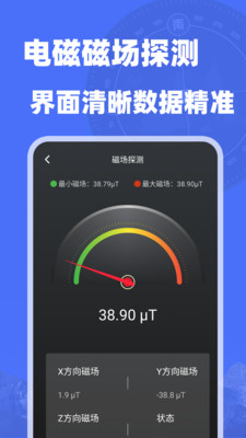 רҵָ2025°v1.1.9 ׿