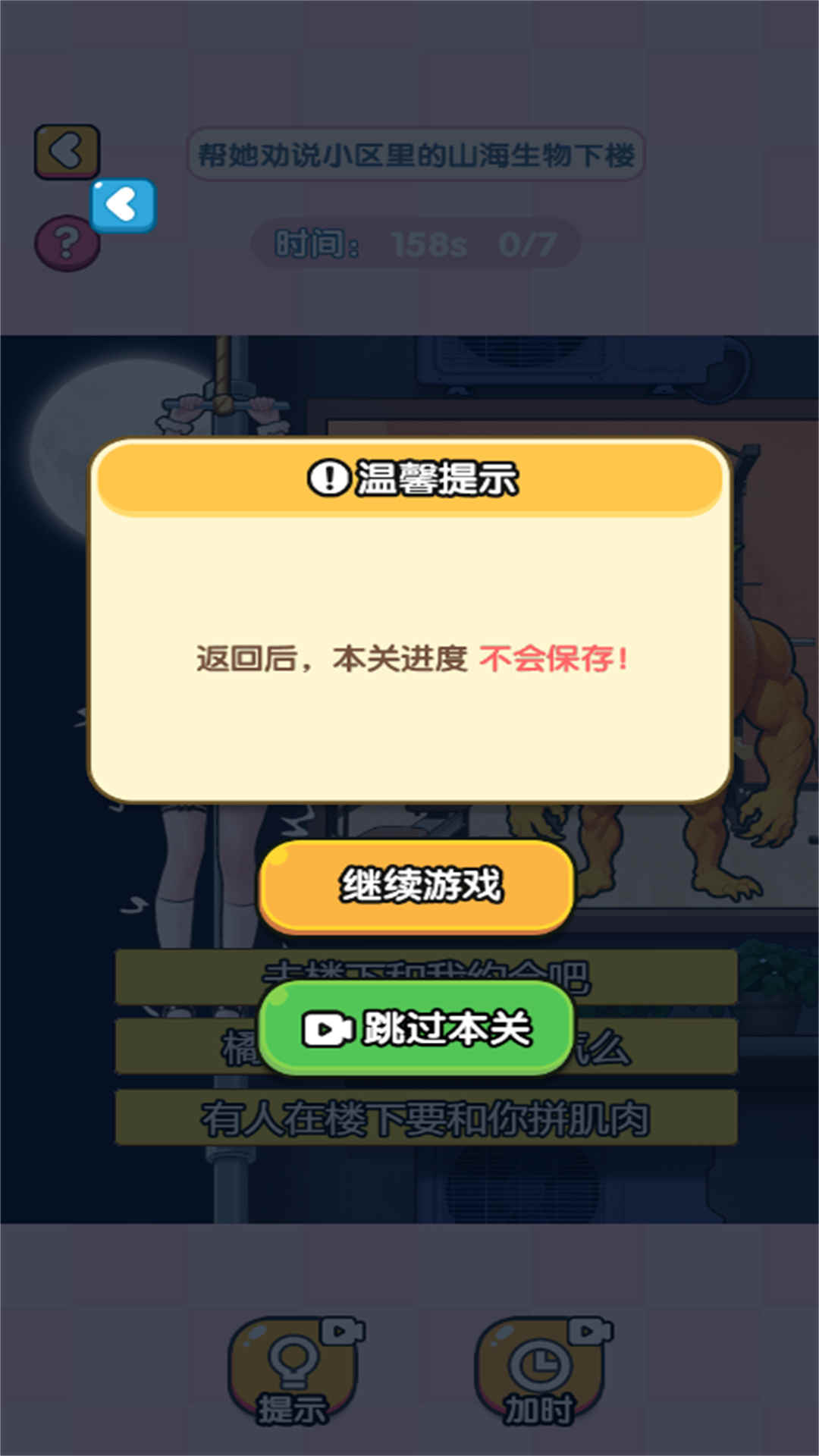 ҲϷv2025.10.497 ׿