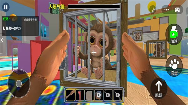 ɶģֻv1.0 ׿