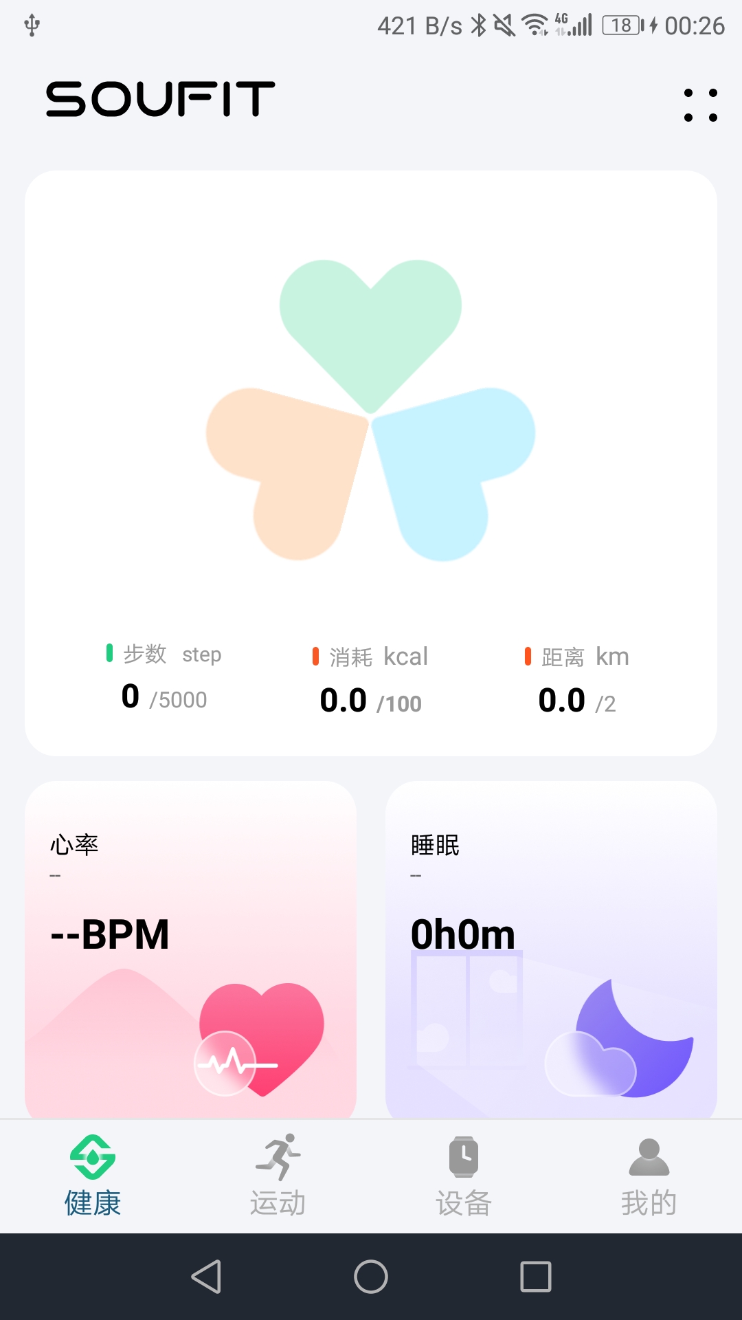 soufitֱappv1.0.29 ׿