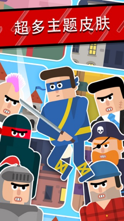 Ϸ(Mr Ninja)v2.37 °