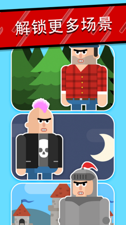 Ϸ(Mr Ninja)v2.37 °