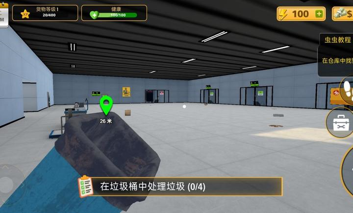 ģ3DϷֻv1.5 °