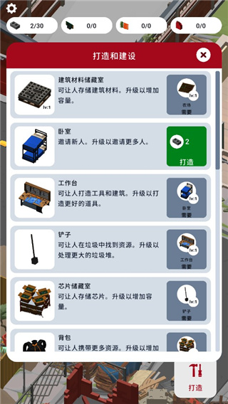 ϳ氲׿(Abandoned City Survival)v1.0.11 ֻ