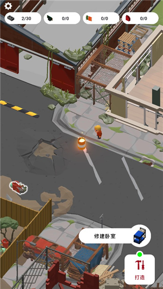 ϳ氲׿(Abandoned City Survival)v1.0.11 ֻ