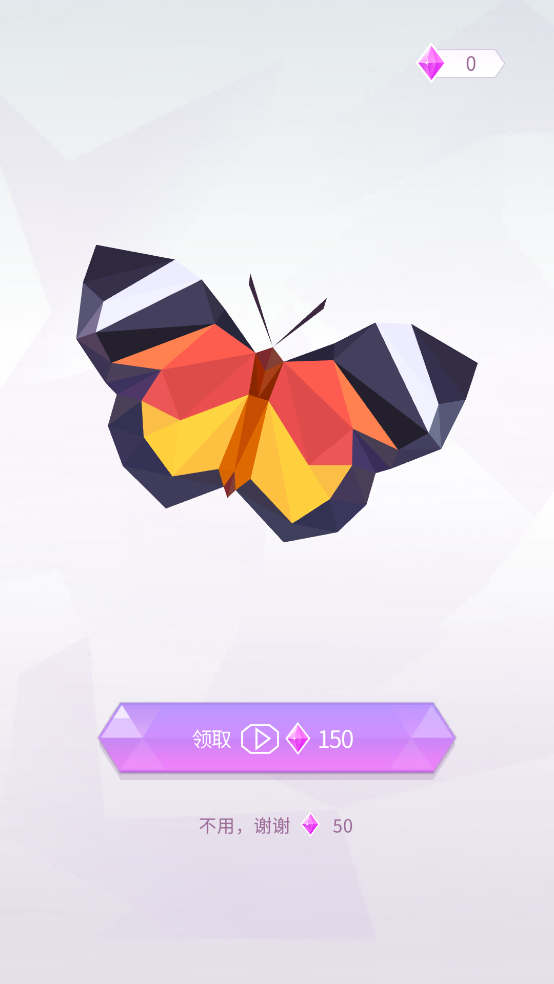 Ϸ(Polysphere)v1.21.0 °
