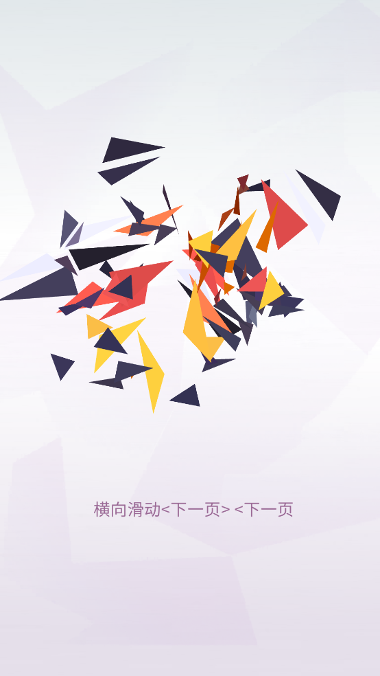 Ϸ(Polysphere)v1.21.0 °