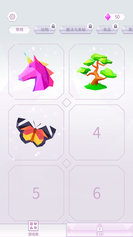 Ϸ(Polysphere)v1.21.0 °