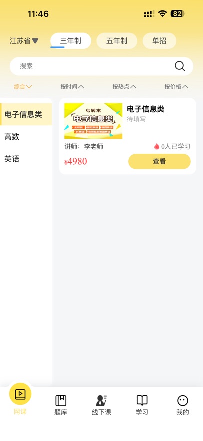˹appv1.0.8 ׿