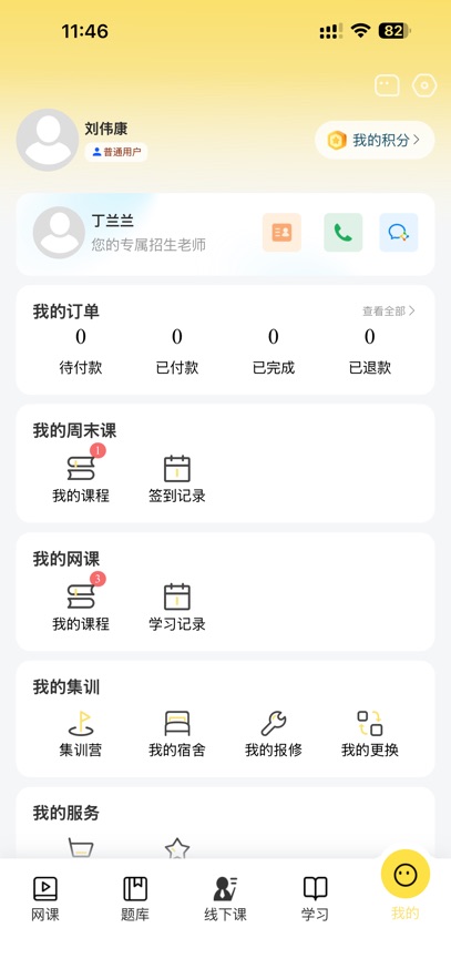 ˹appv1.0.8 ׿