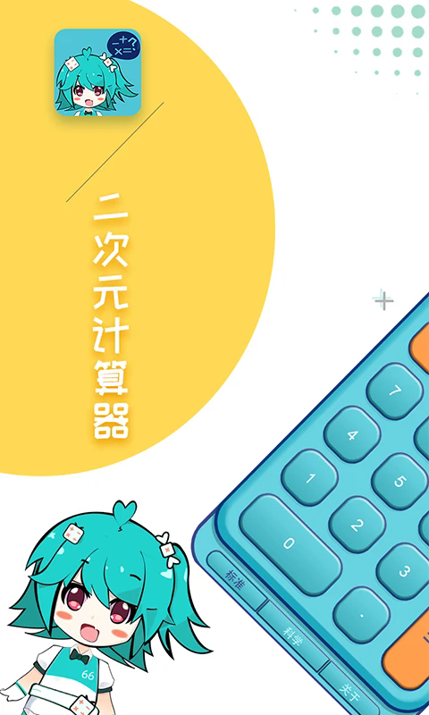 ԪѰv1.2.4 ׿
