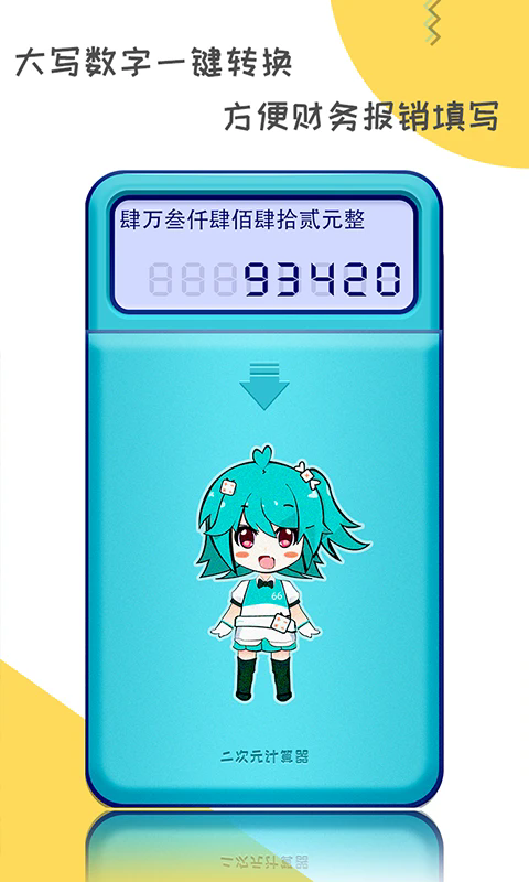 ԪѰv1.2.4 ׿