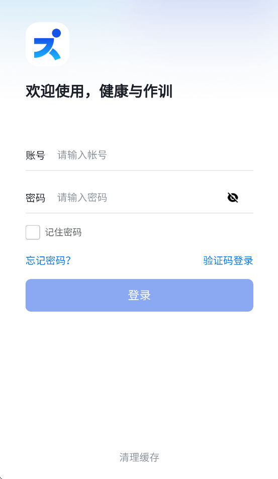 ѵappٷ°汾v2.4.3 ׿