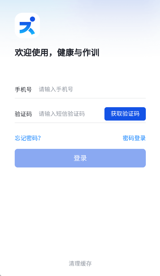 ѵappٷ°汾v2.4.3 ׿