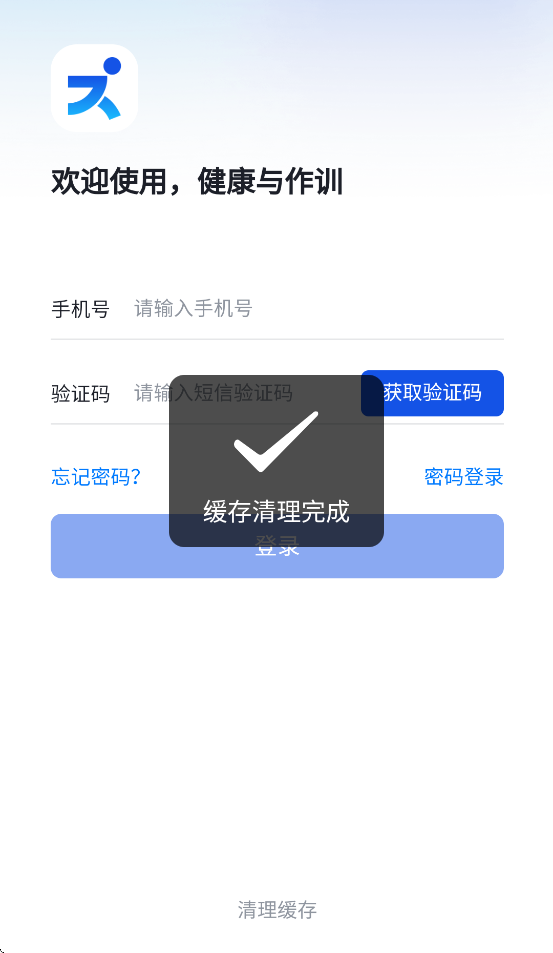 ѵappٷ°汾v2.4.3 ׿