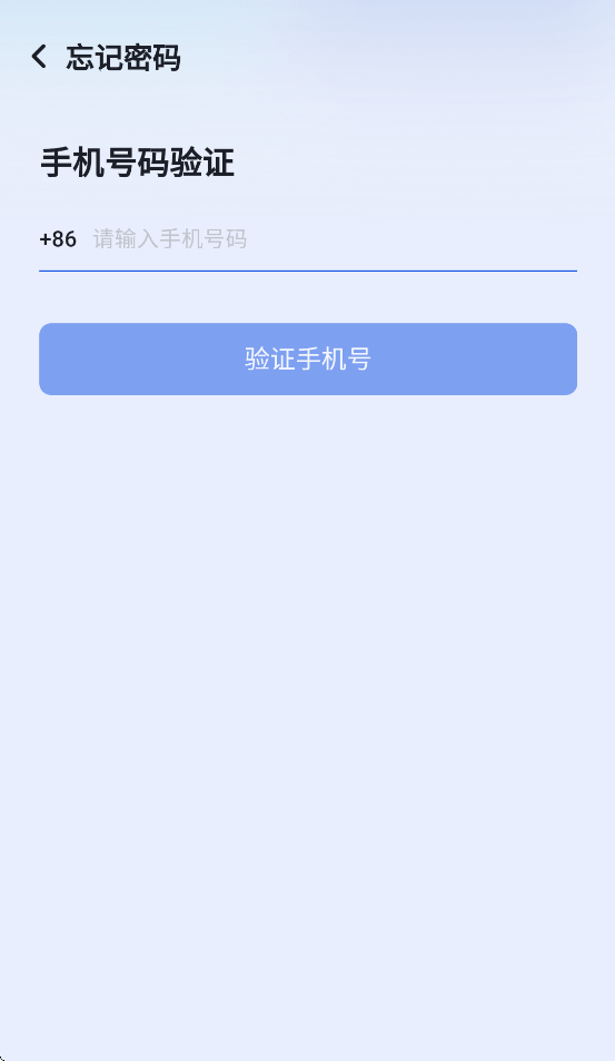 ѵappٷ°汾v2.4.3 ׿
