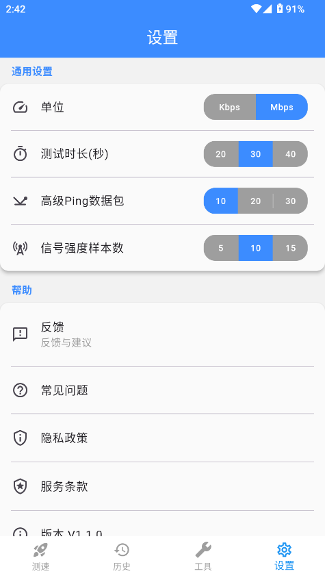 زٹٷv1.1.0 °