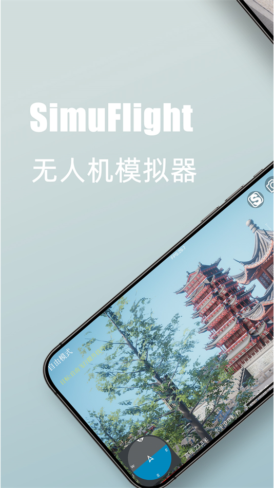 SimuFlight˻ģv10.0.35 °