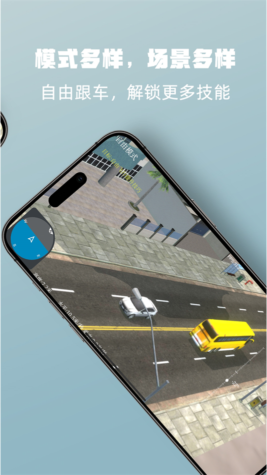 SimuFlight˻ģv10.0.35 °