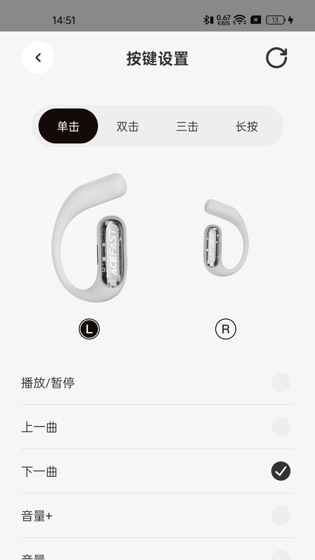 ACEFASTappv1.4.24 ׿