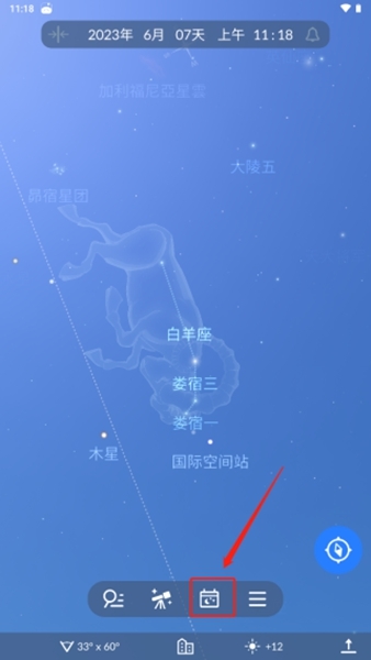 Sky Tonightʹý̳ͼƬ9