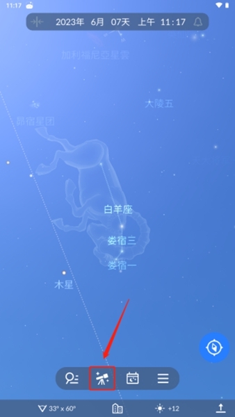 Sky Tonightʹý̳ͼƬ6