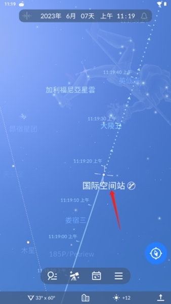 Sky Tonightʹý̳ͼƬ8