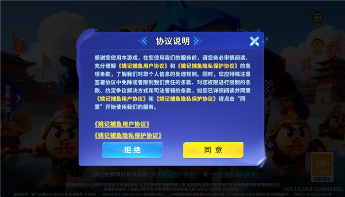 Ҧǲɰ汾׿v10.2.0.0 ֻ