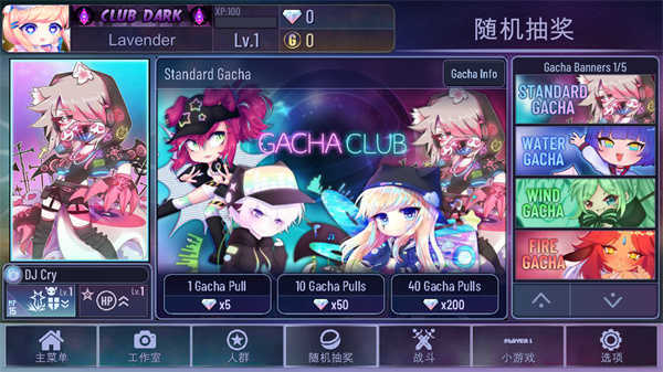 Gacha MultiverseӲԪv1.1.0 ׿
