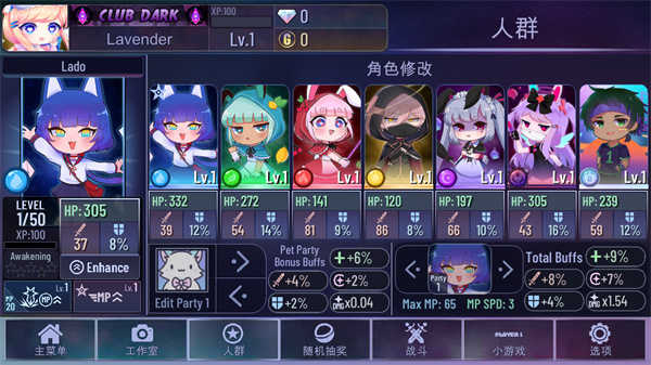 Gacha MultiverseӲԪv1.1.0 ׿