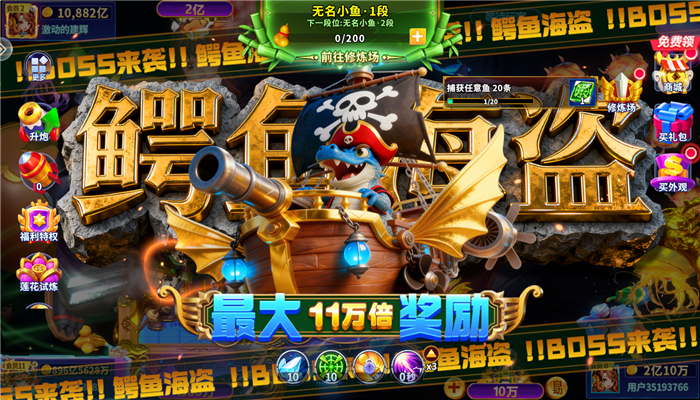Ҧǲɰ汾׿v10.2.0.0 ֻ