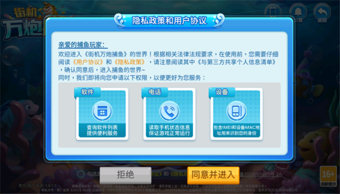 ֻڲֻv1.0.1 ׿