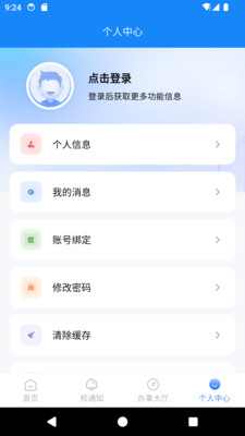 Ժv1.0.0 ׿