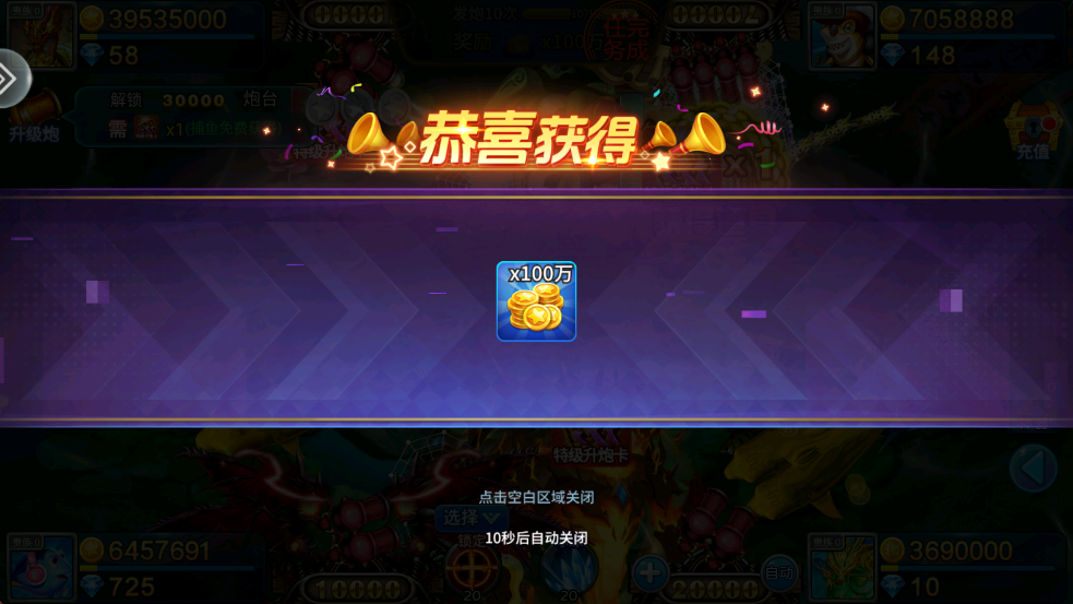 첶Ϸv5.10.10 ׿