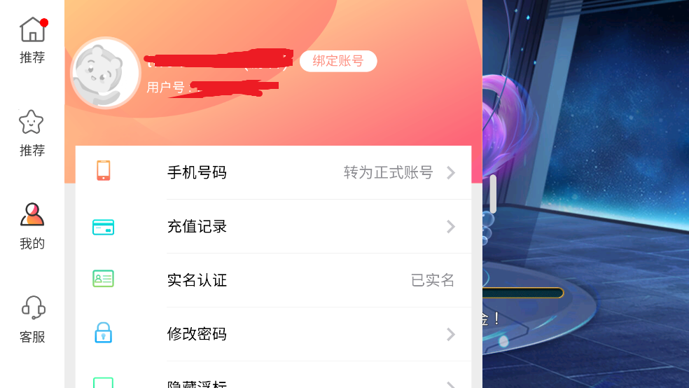 첶ٷϷv5.10.10 ֻ