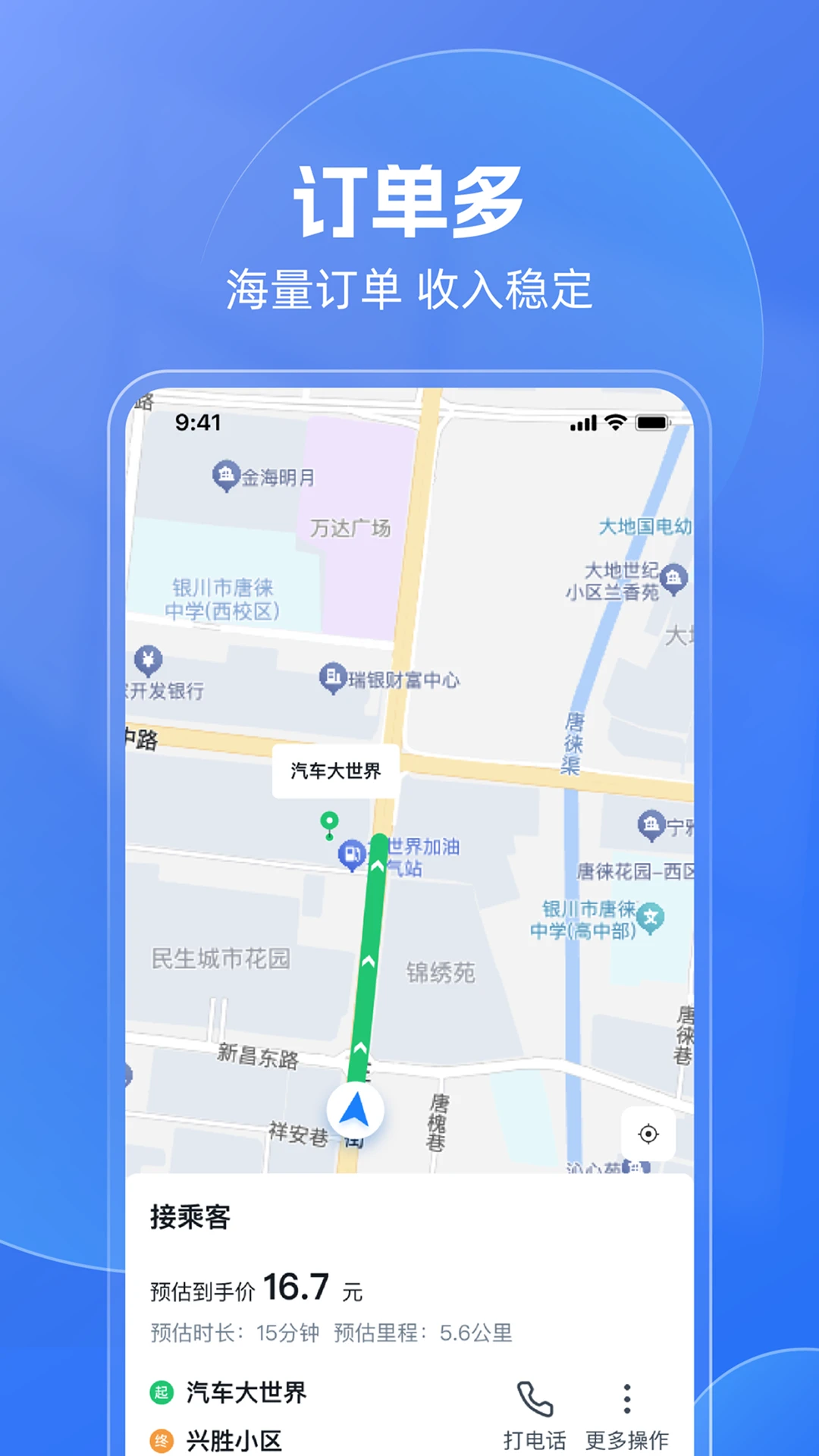 ٳAPPv1.0.0027 ׿