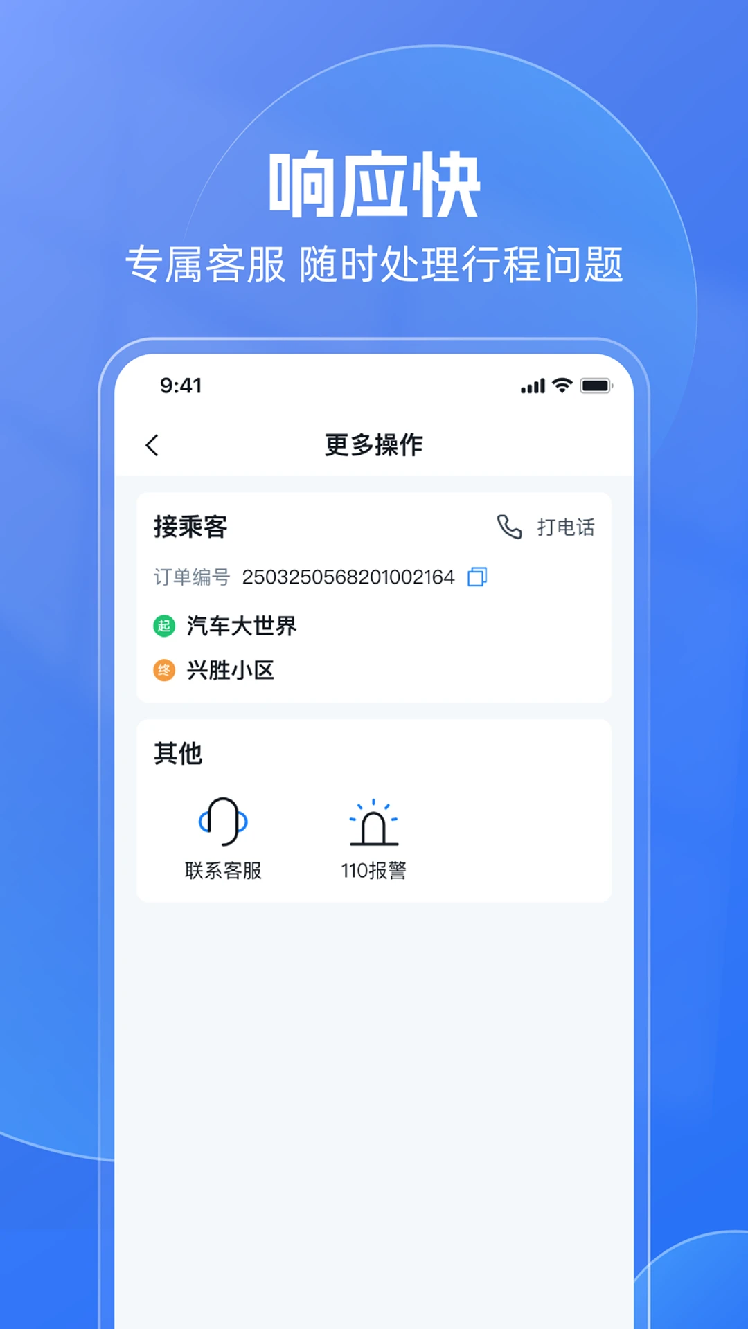ٳAPPv1.0.0027 ׿