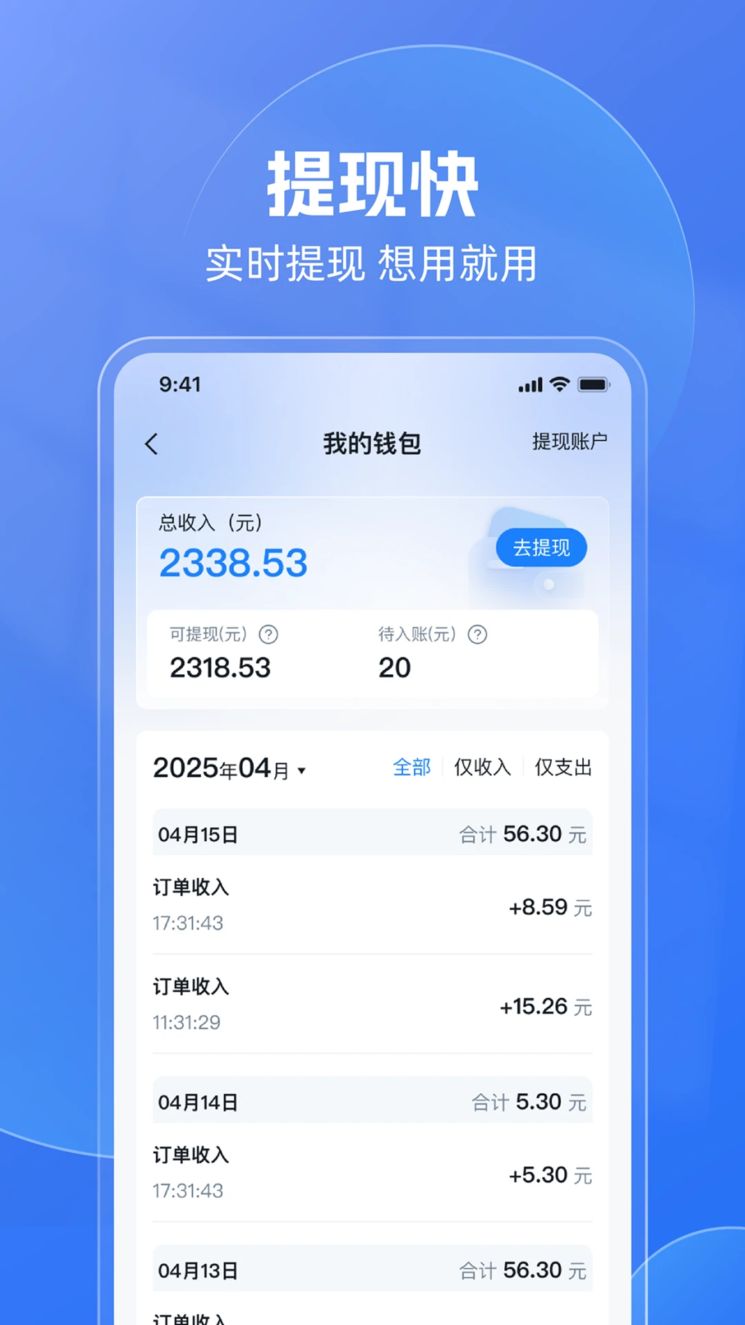 ٳAPPv1.0.0027 ׿