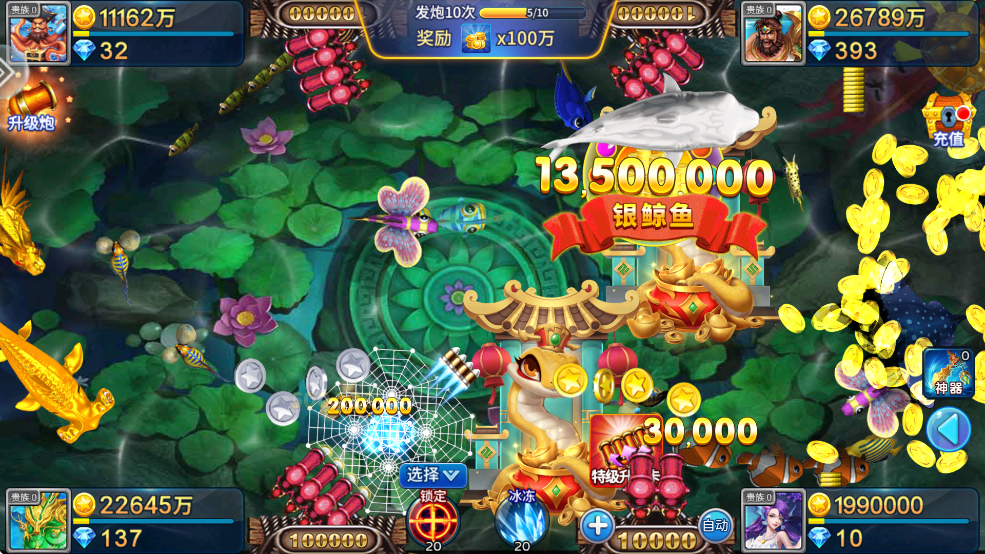 첶㳩v5.10.10 ֻ
