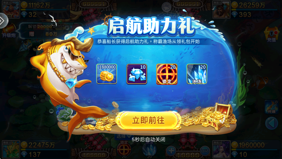 첶㳩v5.10.10 ֻ