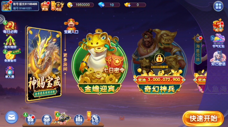 첶ٷѰv5.10.10 ׿