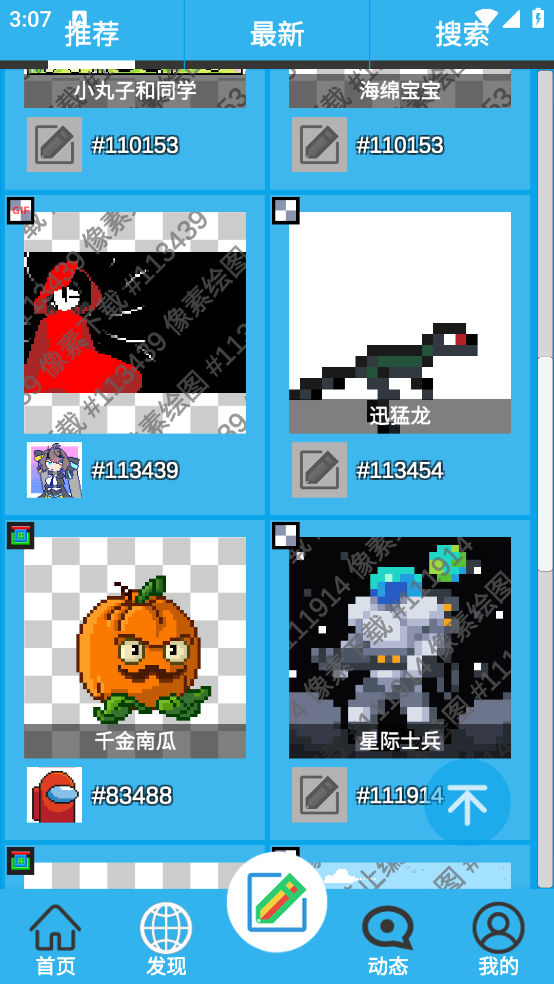 ػͼv1.0.62 ֻ