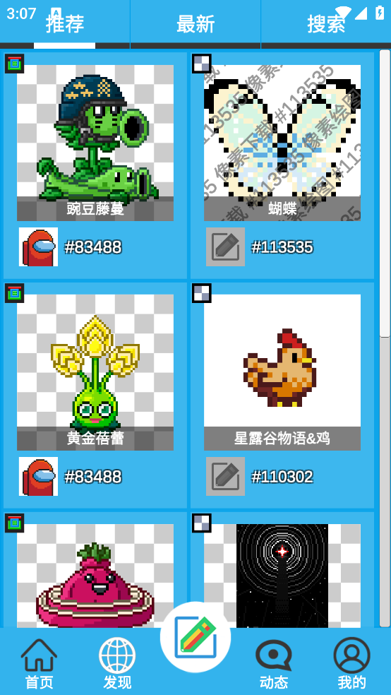 ػͼv1.0.62 ֻ