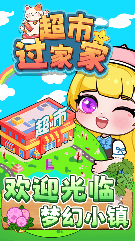 йҼϷv1.0.0 ׿